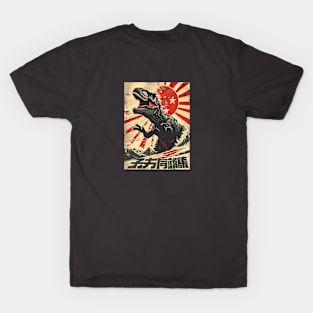 Vintage T-rex  3 T-Shirt